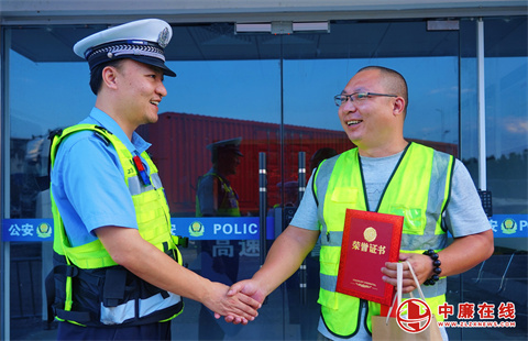 警民同心，平安同行—江西高速交警六支队六大队表彰22名优秀义务巡逻员